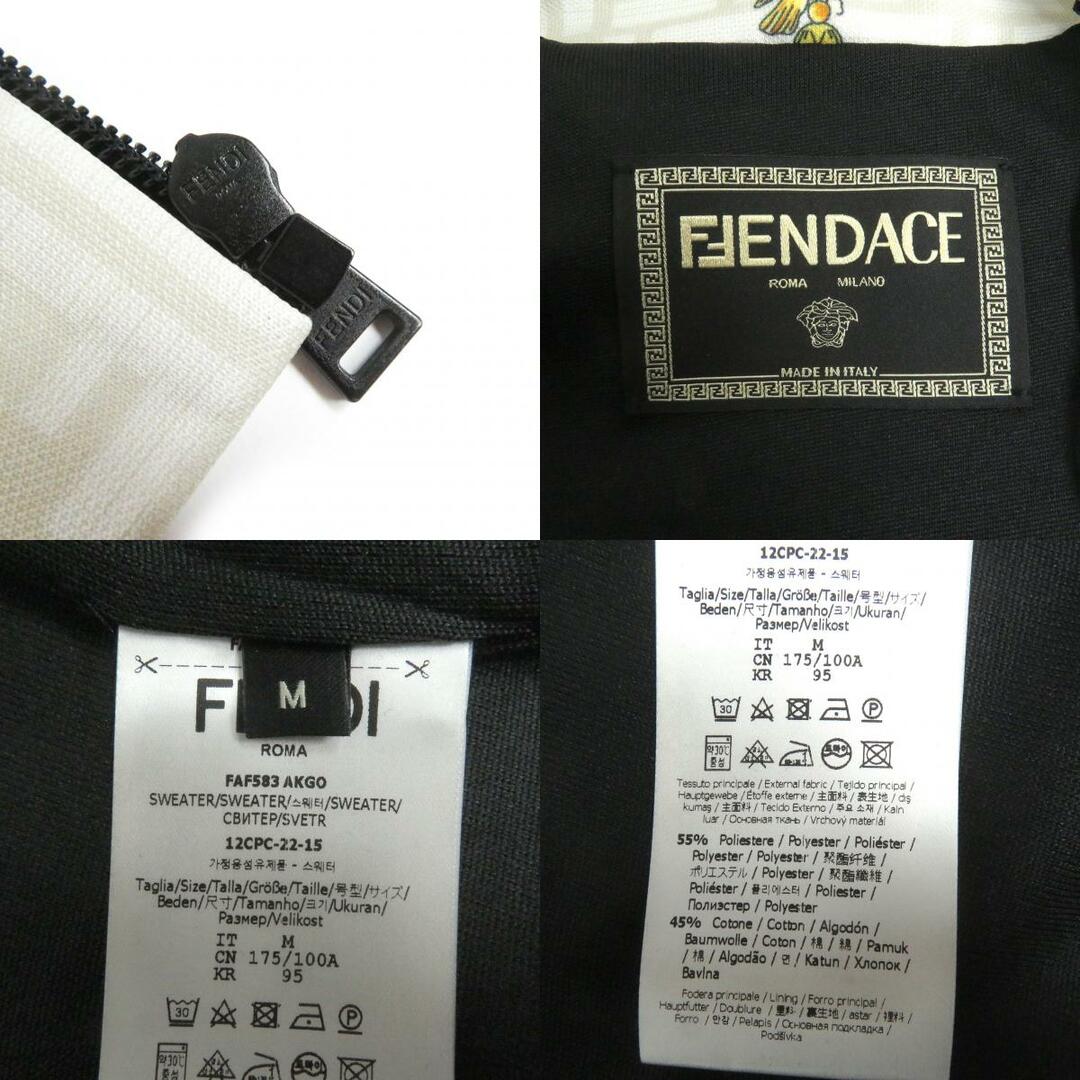 FENDI(フェンディ)の未使用品 FENDI フェンディ VERSACE 22SS FENDACE FAF583/FAB557 バロック ズッカ スウェット セットアップ ライトベージュ系 M イタリア製 正規品 メンズ メンズのスーツ(セットアップ)の商品写真