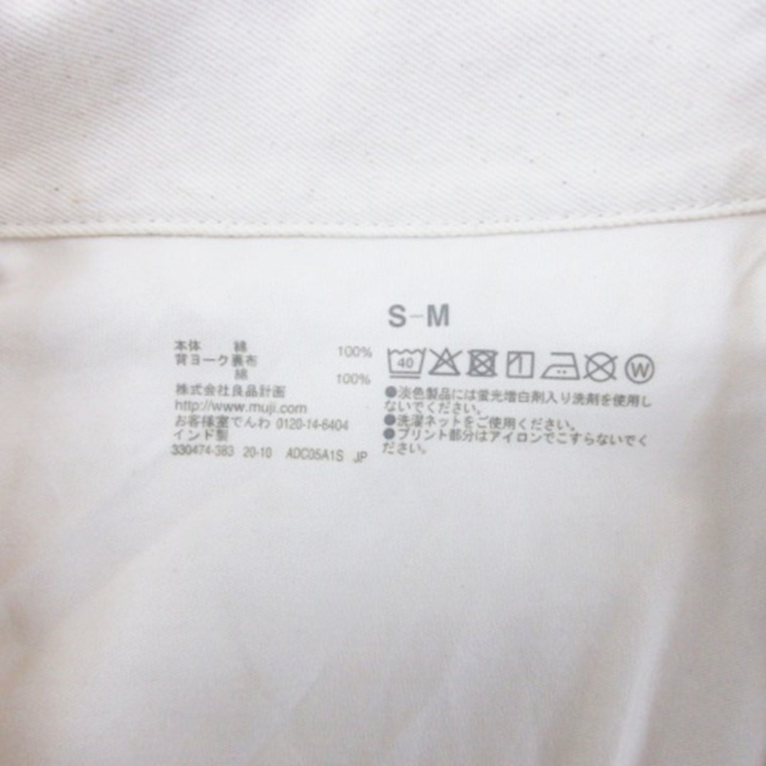 MUJI (無印良品)(ムジルシリョウヒン)の無印良品 良品計画 インド綿 デニム コート スプリング ホワイト S メンズのジャケット/アウター(その他)の商品写真