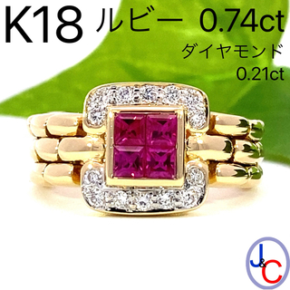 【JB-4094】K18 天然ルビー ダイヤモンド リング(リング(指輪))