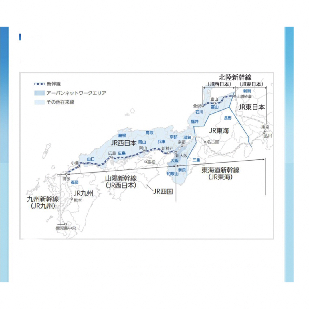 JR(ジェイアール)のJR西日本 株主優待 2枚セット チケットの優待券/割引券(その他)の商品写真