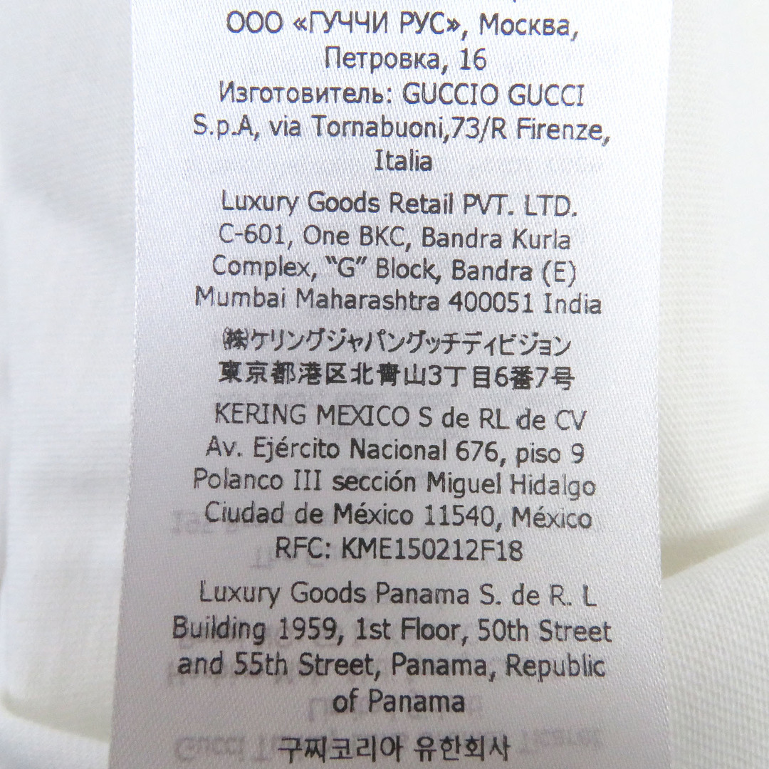 Gucci(グッチ)の未使用品 GUCCI グッチ adidas 23SS 548334 コットン100％ トレフォイル ロゴプリント クルーネック カットソー 半袖Ｔシャツ ホワイト S イタリア製 正規品 メンズ メンズのトップス(Tシャツ/カットソー(半袖/袖なし))の商品写真