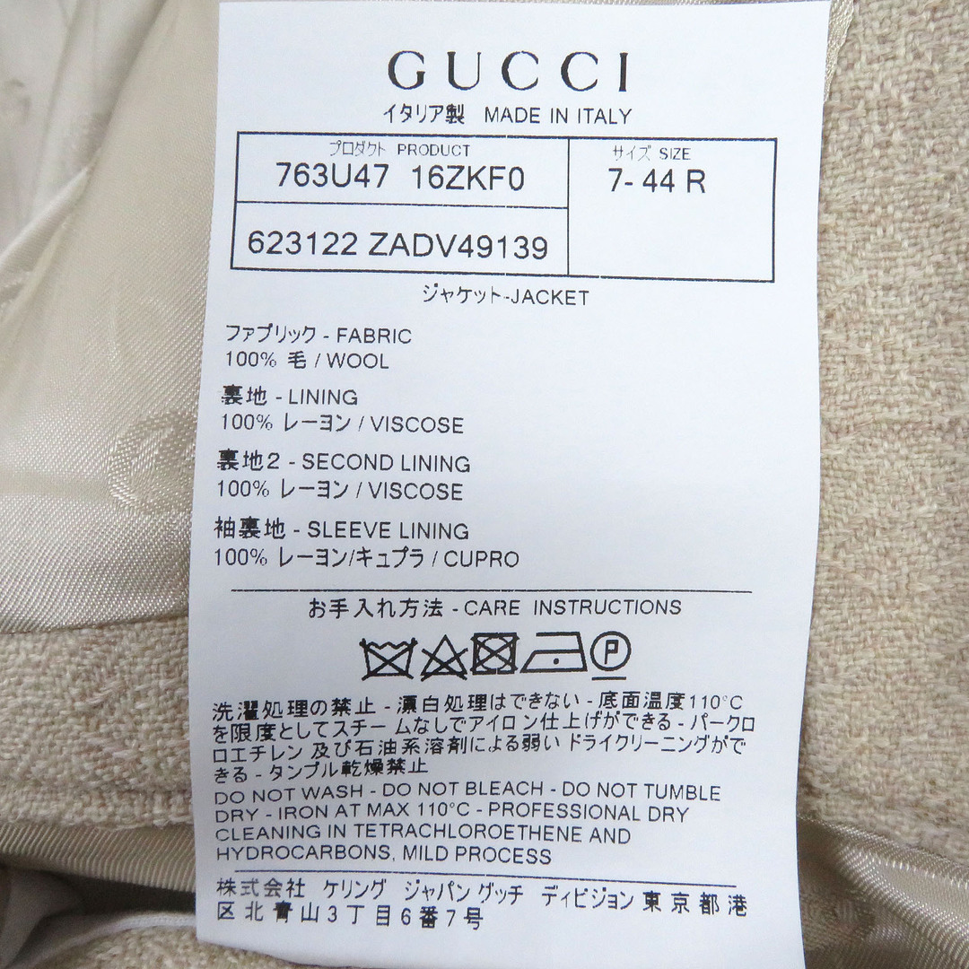 Gucci(グッチ)の極美品 GUCCI グッチ 623122 ウール 織柄 ワイドラペル 金ボタン シングル ブレザー テーラードジャケット ライトベージュ 44 イタリア製 正規品 メンズ メンズのジャケット/アウター(テーラードジャケット)の商品写真