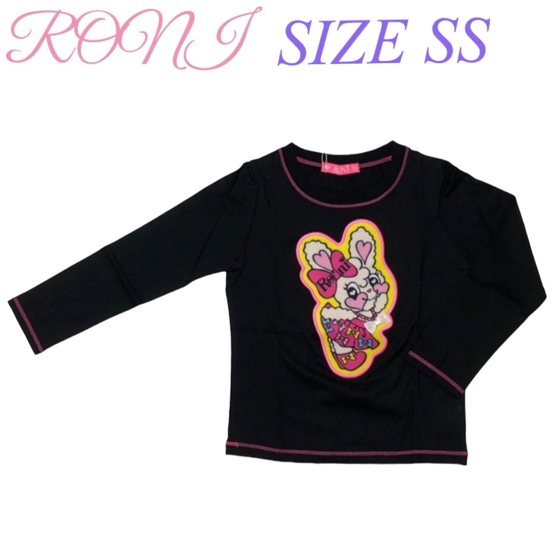 RONI(ロニィ)のAK70 RONI 長袖Tシャツ キッズ/ベビー/マタニティのキッズ服女の子用(90cm~)(Tシャツ/カットソー)の商品写真