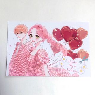 ふたりで恋をする理由  ひろちひろ イラストカード 安藤うらら  美園純(少女漫画)