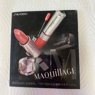 マキアージュ(MAQuillAGE)の★Maquillage★サンプル(口紅)