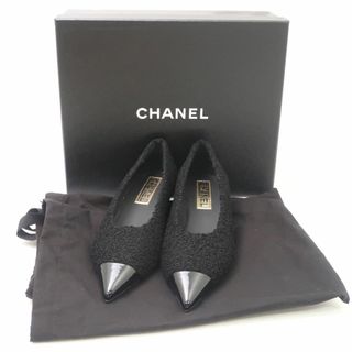 シャネル(CHANEL)の美品 CHANEL シャネル G39535 ポインテッドトゥパンプス 38(25cm相当） ファブリック ローヒール 黒 無地 ラメ ココマーク レディース AU2468W1 (ハイヒール/パンプス)