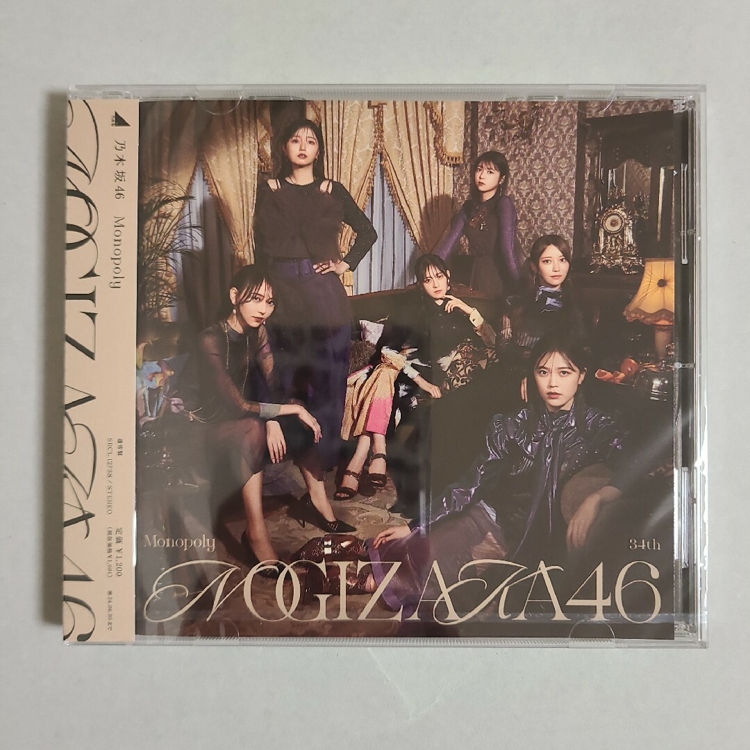 乃木坂46(ノギザカフォーティーシックス)の乃木坂46 CD通常盤３枚セット エンタメ/ホビーのCD(ポップス/ロック(邦楽))の商品写真