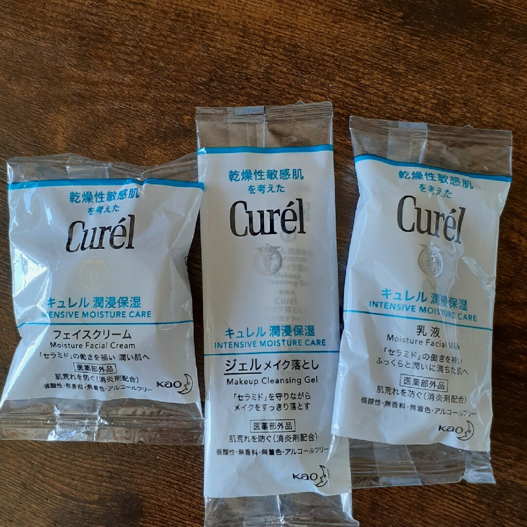 Curel(キュレル)のキュレル コスメ/美容のキット/セット(サンプル/トライアルキット)の商品写真