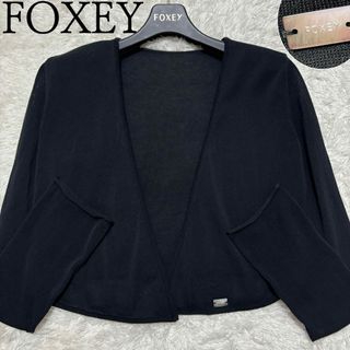 フォクシー(FOXEY) ボレロの通販 1,000点以上 | フォクシーを買うなら 