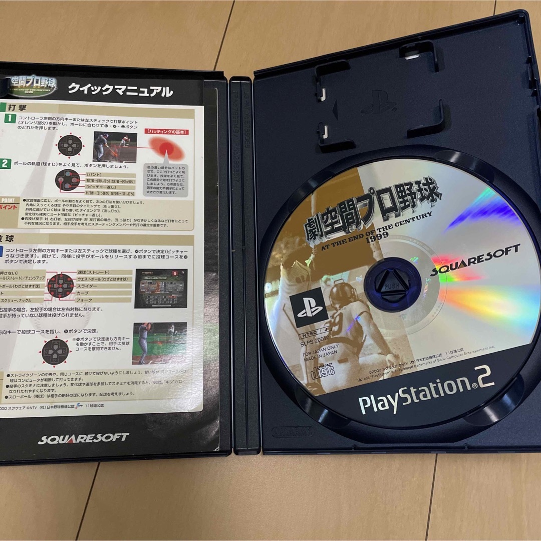 PlayStation2(プレイステーション2)の実況パワフルプロ野球14他野球系ソフト4本セット エンタメ/ホビーのゲームソフト/ゲーム機本体(家庭用ゲームソフト)の商品写真