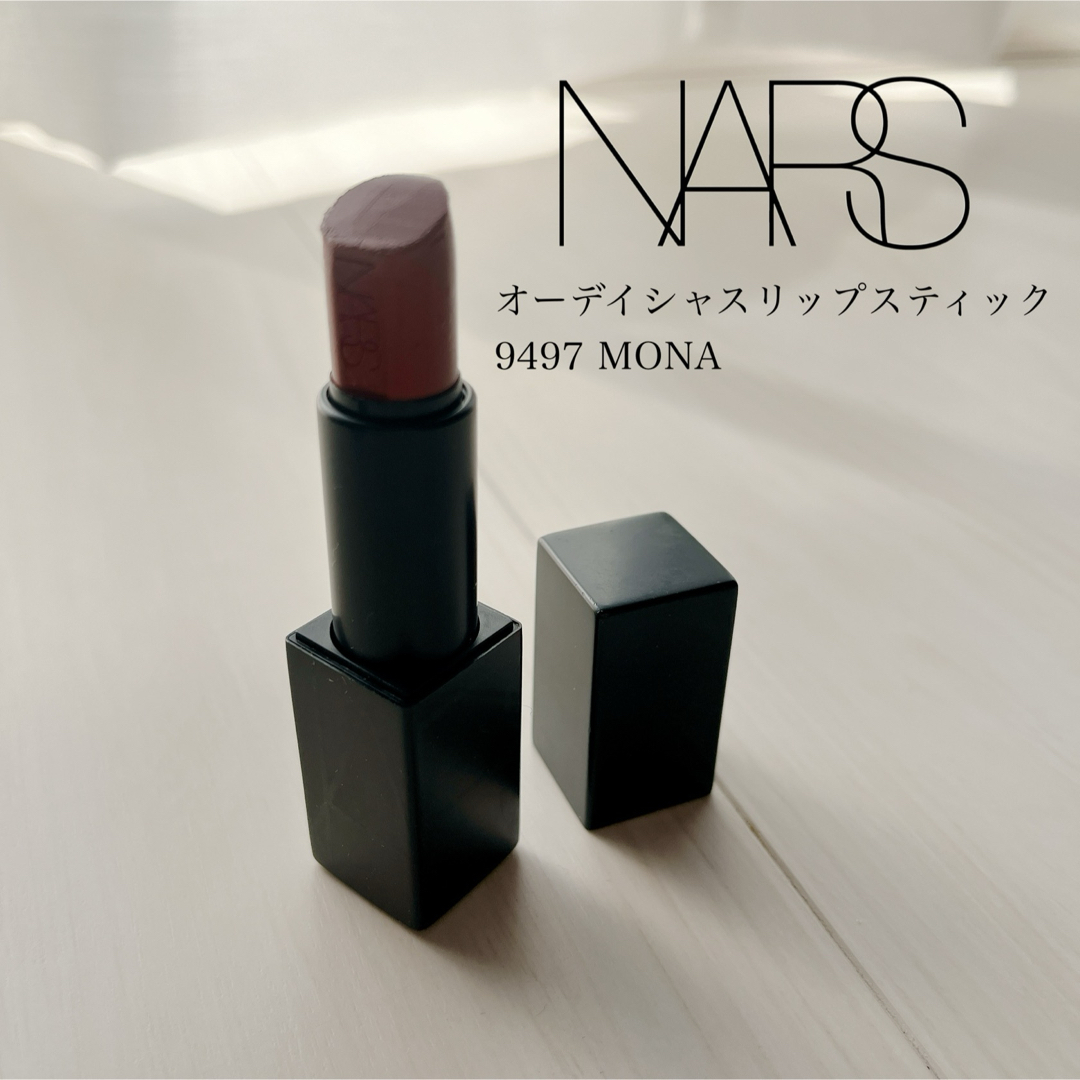 NARS(ナーズ)のNARS ナーズ オーデイシャス リップスティック9497 口紅 コスメ/美容のベースメイク/化粧品(口紅)の商品写真