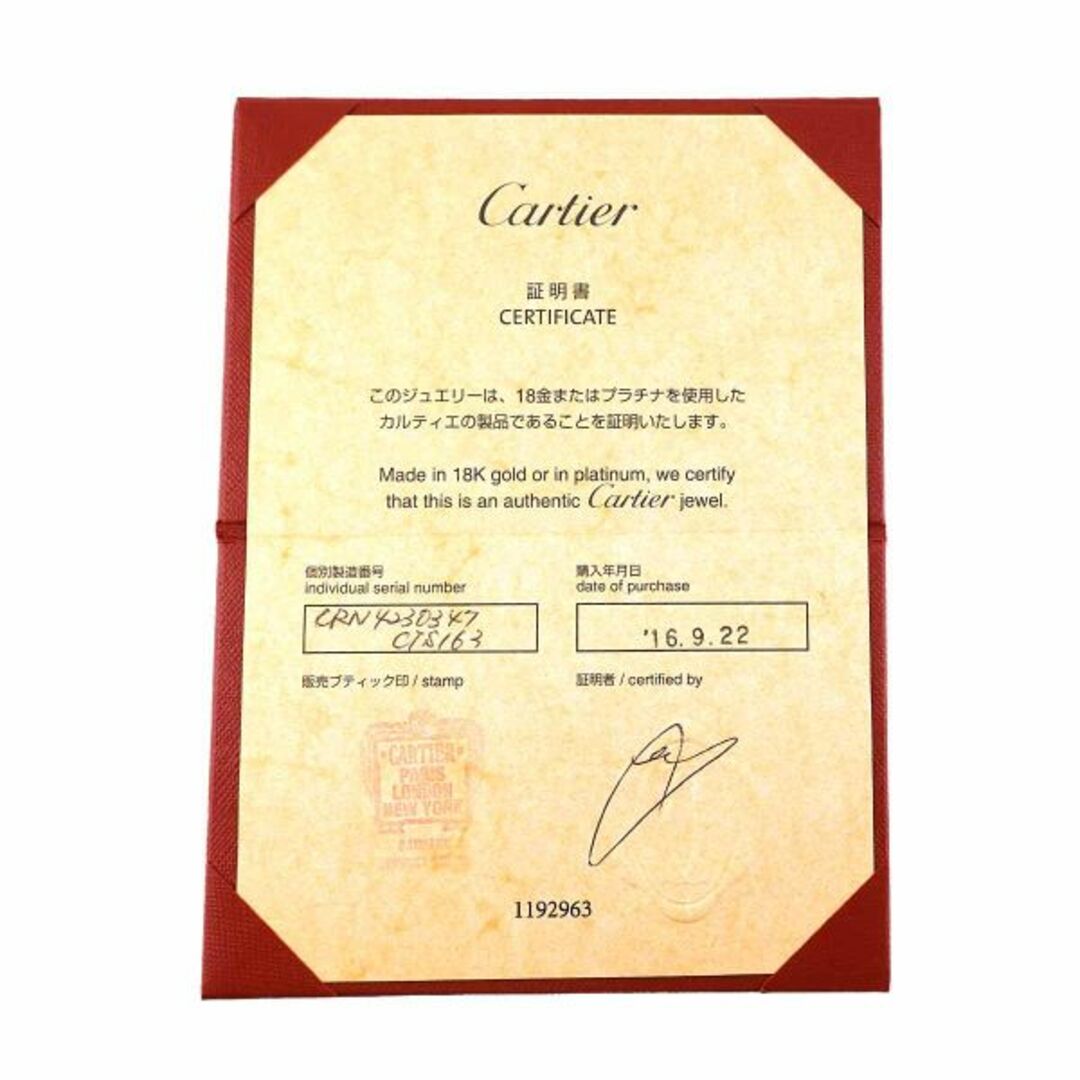 Cartier(カルティエ)のカルティエ Cartier バレリーナ ダイヤ 0.19ct E/VVS1/EX #47 リング Pt プラチナ 指輪【証明書・鑑定書付き】VLP 90212960 レディースのアクセサリー(リング(指輪))の商品写真