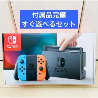 ニンテンドースイッチ(Nintendo Switch)の【動作確認済】Nintendo Switch ニンテンドースイッチ　本体(家庭用ゲーム機本体)