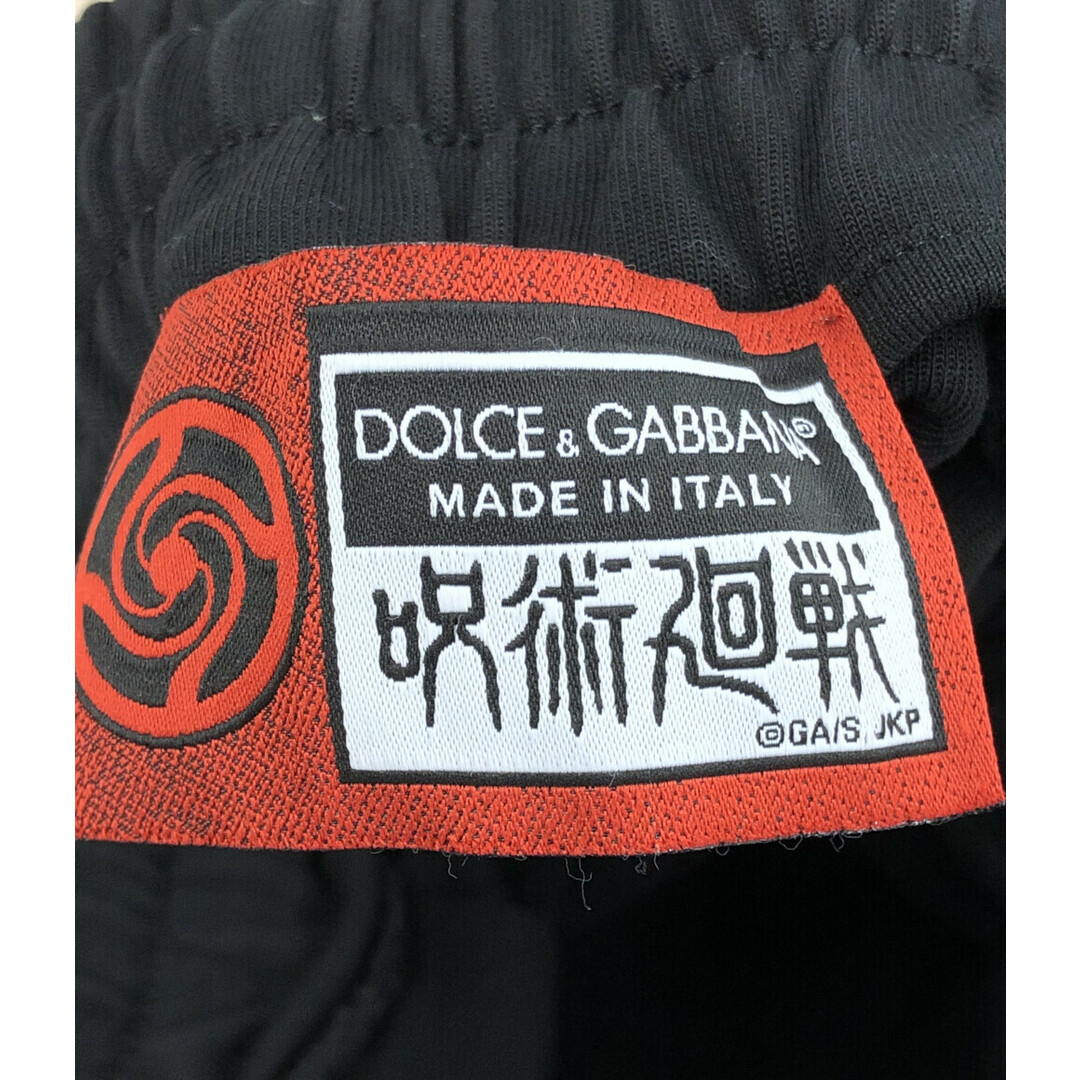 DOLCE&GABBANA(ドルチェアンドガッバーナ)のドルチェアンドガッバーナ 呪術廻戦コラボ スウェットパンツ メンズ 44 メンズのパンツ(ワークパンツ/カーゴパンツ)の商品写真