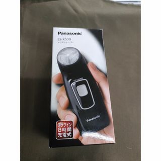 パナソニック(Panasonic)のパナソニック☆充電式シェーバー☆ES-KS３０☆(メンズシェーバー)