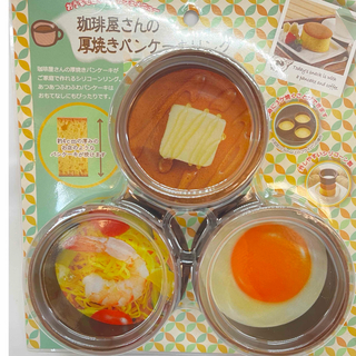 珈琲屋さんの厚焼きパンケーキリング(調理道具/製菓道具)
