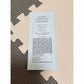 ジョンマスターオーガニック(John Masters Organics)のジョンマスターオーガニック シャンプー サンプル 試供品(シャンプー)