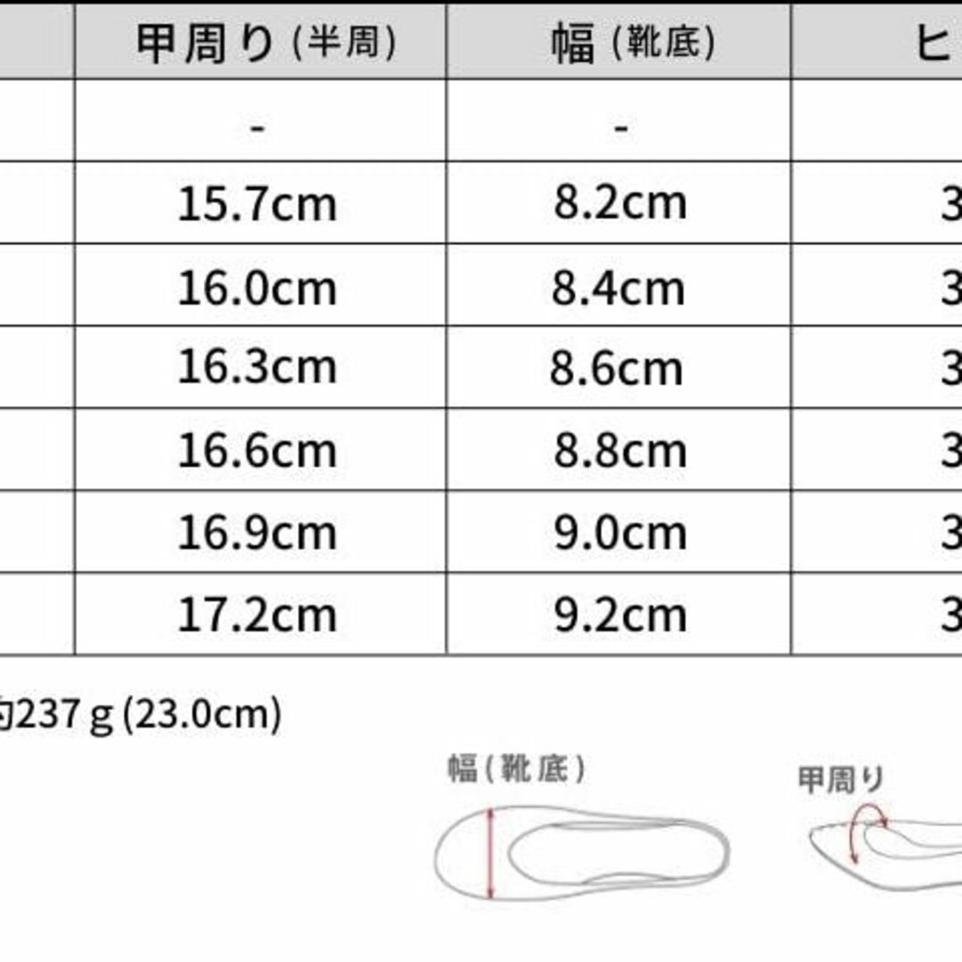 [セスト] つま先削れにくい 長く履ける 歩きやすい 痛くない 通勤 ヒール3c レディースの靴/シューズ(その他)の商品写真