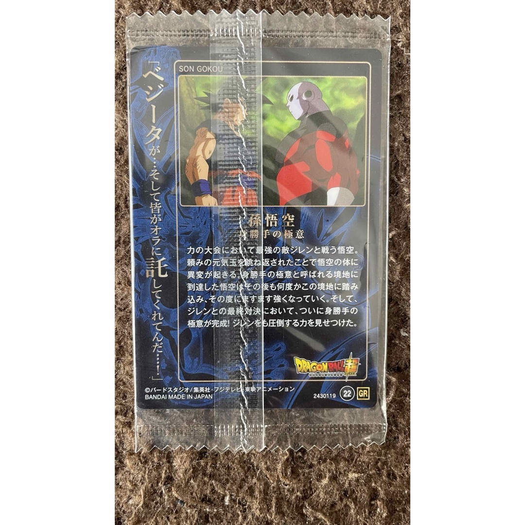 ドラゴンボール(ドラゴンボール)のドラゴンボールゴッドレアカード エンタメ/ホビーのアニメグッズ(カード)の商品写真