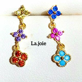 人工ダイヤモンド 〜 color flower 〜 ピアス(ピアス)