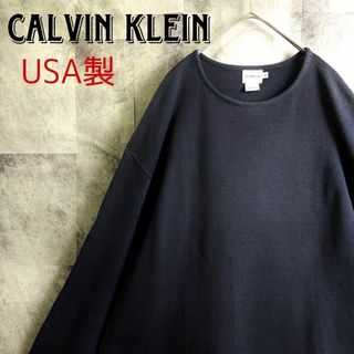 カルバンクライン(Calvin Klein)の希少 USA製 カルバンクライン コットンニットプルオーバー グレー 2XL相当(ニット/セーター)