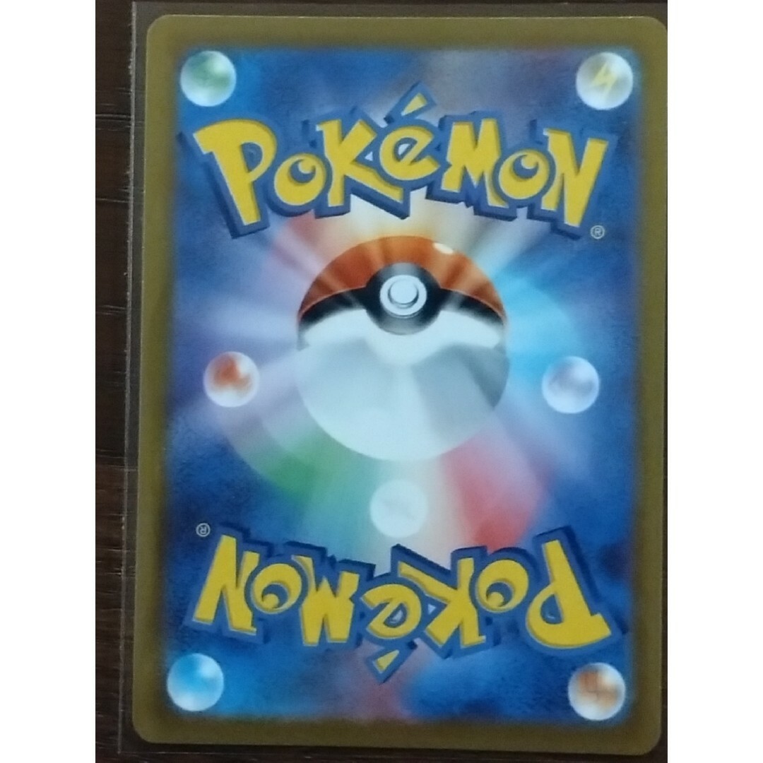 ポケモンカード セレナsr 魂抜け ユウリsr ポケモンカード セレナsr 魂抜け ユウリsr