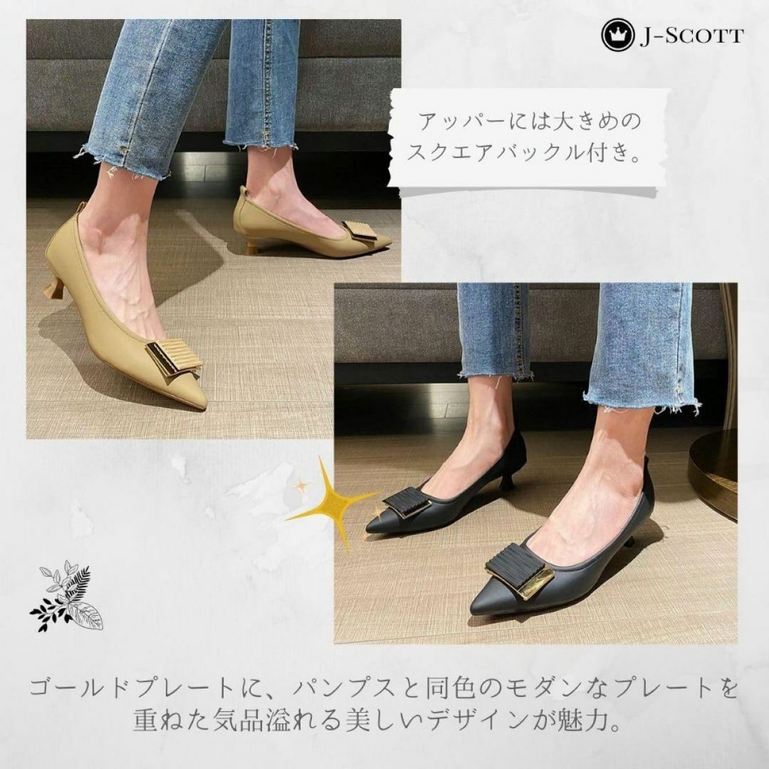 [J-Scott] 【在庫限り】[ジェイスコット] スクエアバックルパンプス ポ レディースの靴/シューズ(その他)の商品写真