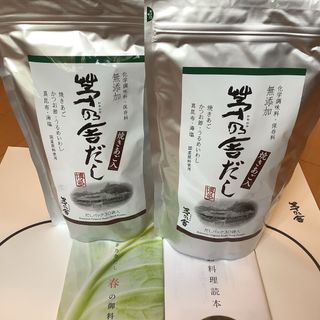 茅乃舎　だし2個(調味料)