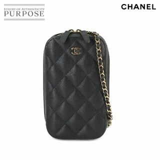 シャネル(CHANEL)の新品同様 シャネル CHANEL マトラッセ フォン ホルダー チェーン ショルダー バッグ キャビアスキン レザー ブラック A70655 VLP 90227242(ショルダーバッグ)