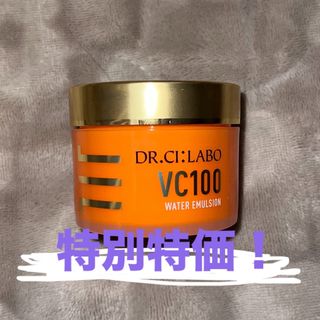 ドクターシーラボ(Dr.Ci Labo)の【リニューアル】シーラボ Vエマルジョン(化粧水/ローション)