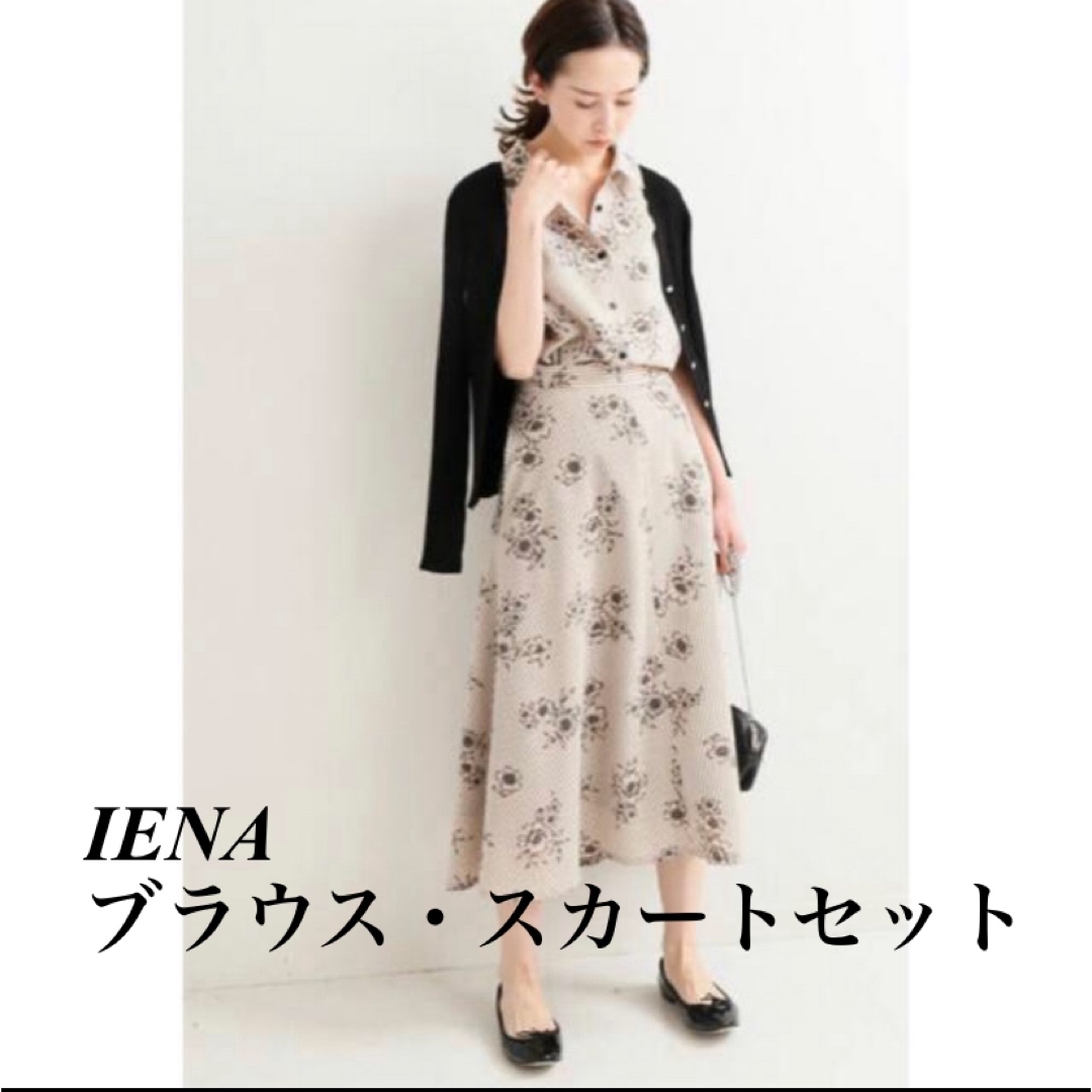 IENA(イエナ)のIENA ストライプフラワー　ブラウス・スカートセット レディースのレディース その他(セット/コーデ)の商品写真