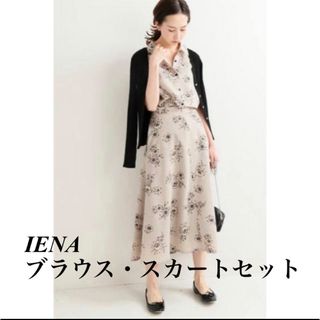 IENA - イエナ IENA ランダムタック ドッキングワンピース 2022AW 36の