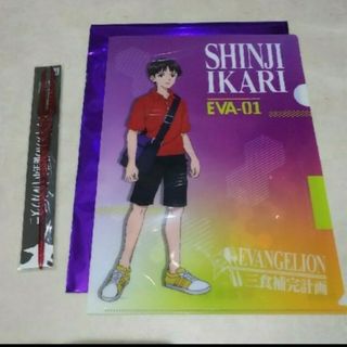 ゼンショー(ゼンショー)のココス × エヴァンゲリオン  ロンギヌスの槍 クリアファイル　碇シンジ(キャラクターグッズ)