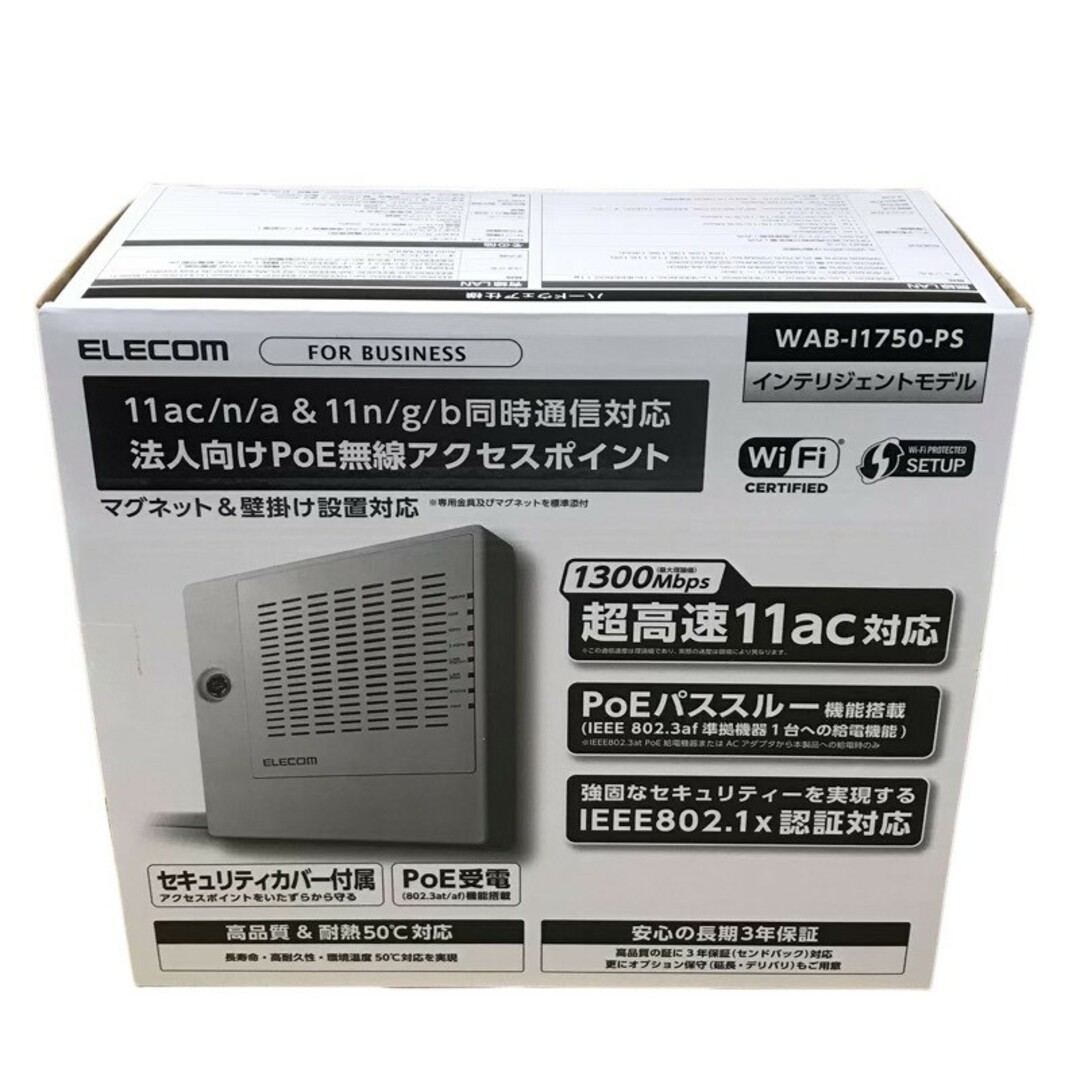 ELECOM 法人向け無線アクセスポイント WAB-I1750-PS 1300+ ELECOM 法人向け無線アクセスポイント WAB-I1750-PS 1300+