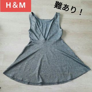 エイチアンドエム(H&M)の難あり　ワンピース(ひざ丈ワンピース)