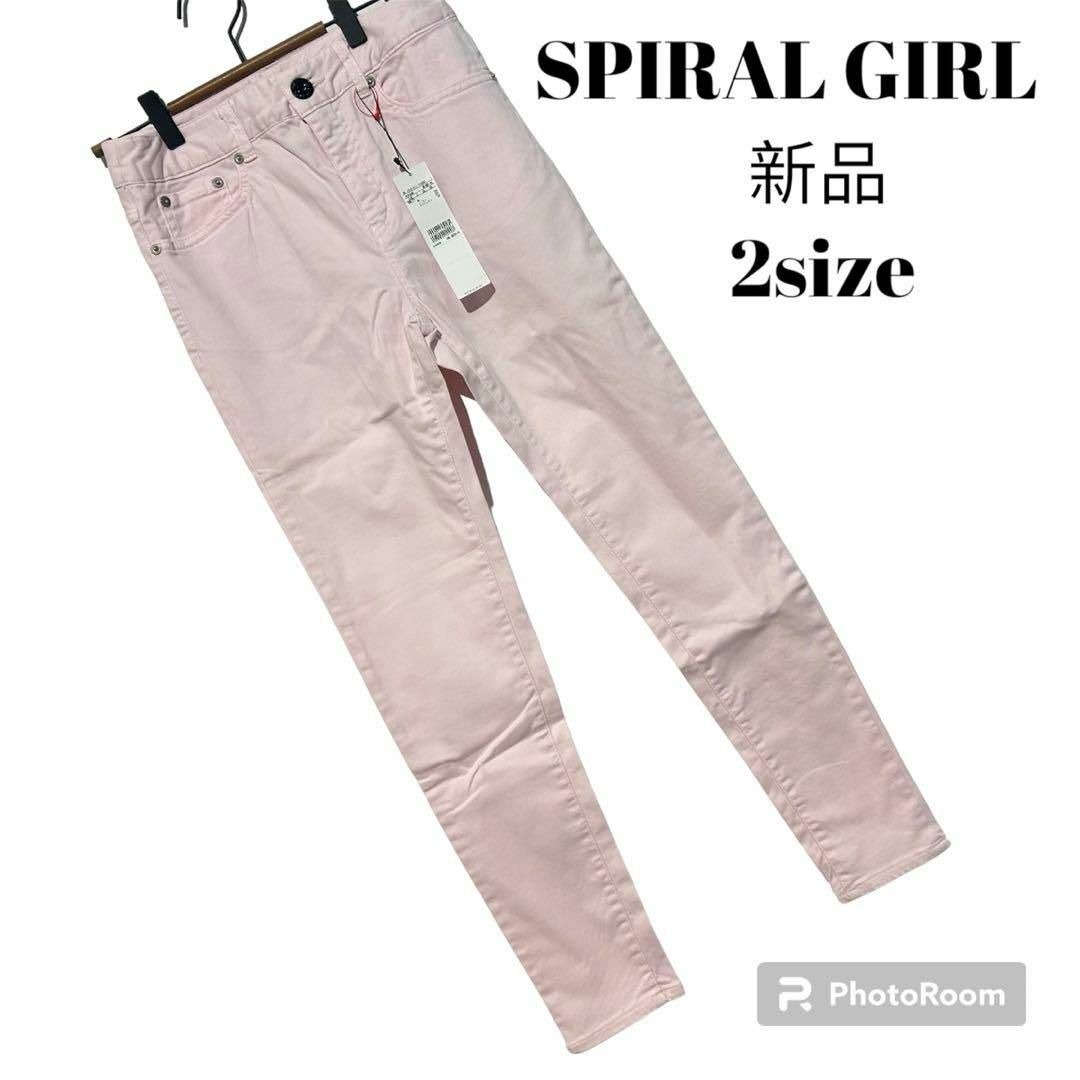 SPIRAL GIRL(スパイラルガール)の【新品】SPIRAL GIRL スパイラルガール　スキニーパンツ　2サイズ レディースのパンツ(スキニーパンツ)の商品写真