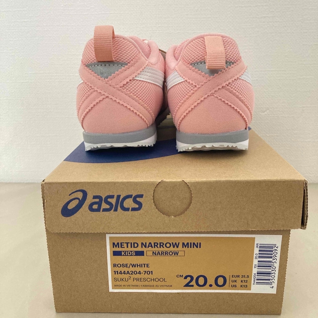 SUKUSUKU（asics）(スクスク)の新品 asics スクスク メティッド ナロー MINI 20cm ピンク キッズ/ベビー/マタニティのキッズ靴/シューズ(15cm~)(スニーカー)の商品写真