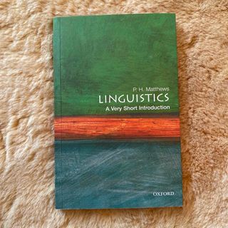 ＬＩＮＧＵＩＳＴＩＣＳ：Ａ　ＶＥＲＹ　ＳＨＯＲＴ　ＩＮＴＲＯ(洋書)