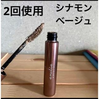 Cosme Kitchen - アネリアナチュラル　シナモンベージュ　マスカラ　まつ毛美容液　吉川ひなの