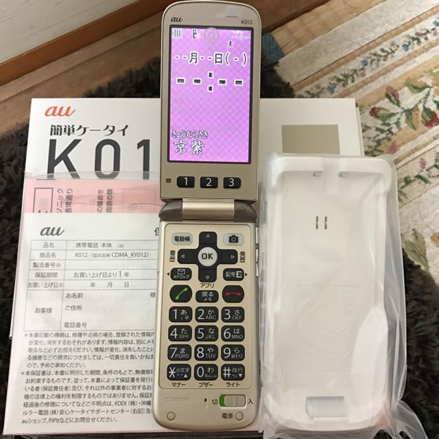 店舗良い au 簡単携帯 K012 携帯電話本体