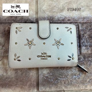 コーチ(COACH)の美品　スタッズ クロスグレインレザー ジップ 二つ折り財布 F73497 (財布)