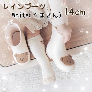 レインブーツ 長靴 レインシューズ キッズ 男の子 女の子 雨具 雨靴 軽量(長靴/レインシューズ)