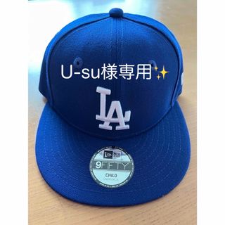 ニューエラー(NEW ERA)のドジャース　キャップ　チャイルド　ダークロイヤル×ホワイト　2個セット(帽子)