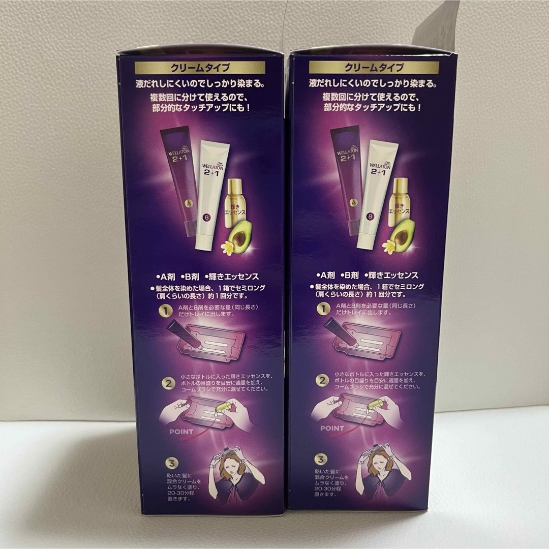 WELLA(ウエラ)の【新品】白髪染め 4g ウエラトーン ツープラスワン クリームタイプ　2箱セット コスメ/美容のヘアケア/スタイリング(白髪染め)の商品写真