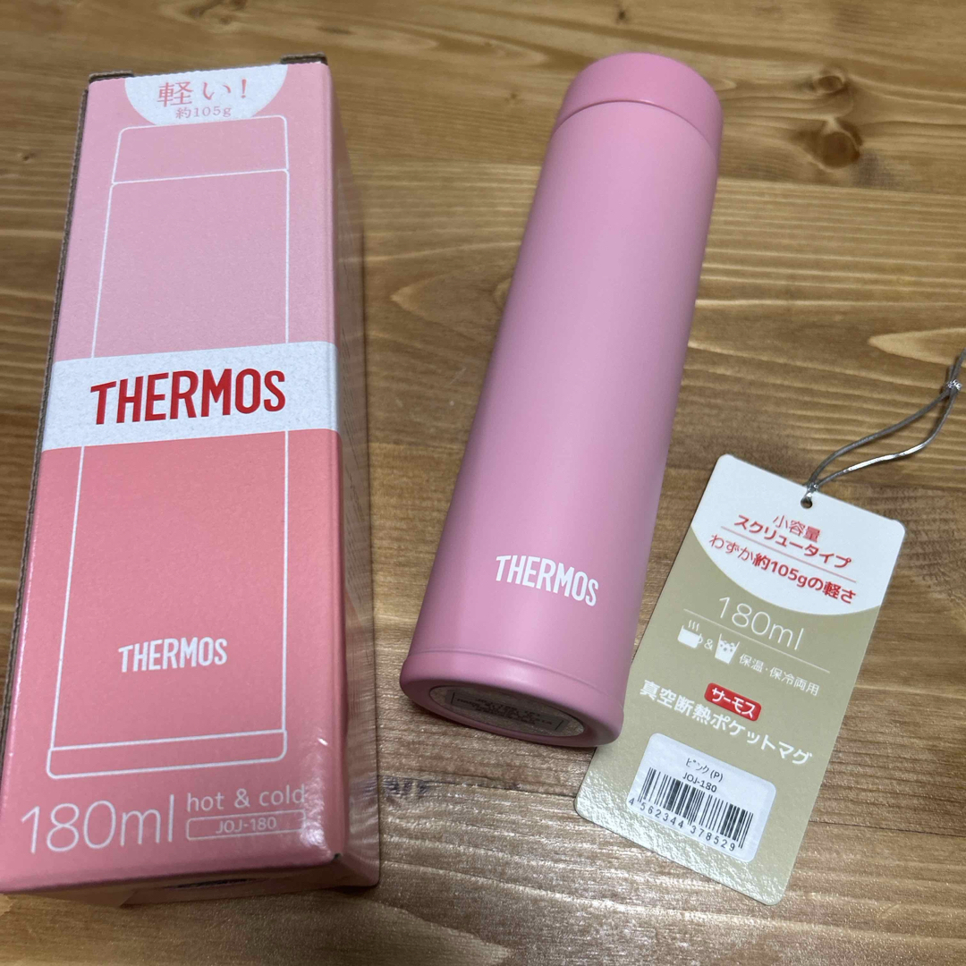 THERMOS(サーモス)の水筒 キッズ/ベビー/マタニティの授乳/お食事用品(水筒)の商品写真