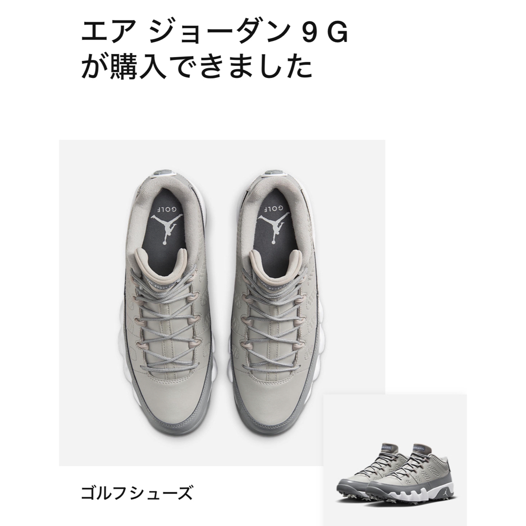 Jordan Brand（NIKE）(ジョーダン)の【NIKE公式】NIKE AIR JORDAN9 GOLF  27.5 送料込 スポーツ/アウトドアのゴルフ(シューズ)の商品写真