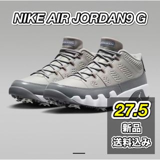 Jordan Brand（NIKE） - 【NIKE公式】NIKE AIR JORDAN9 GOLF  27.5 送料込