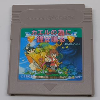 ゲームボーイ(ゲームボーイ)のジャンク品　カエルの為に鐘は鳴る　ゲームボーイソフト(携帯用ゲームソフト)