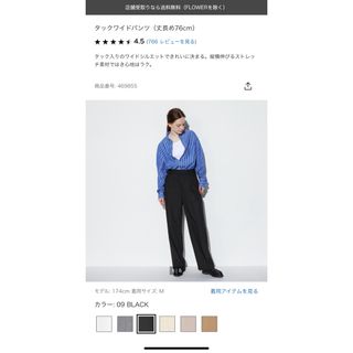 ユニクロ(UNIQLO)のタックワイドパンツ ブラック XL(カジュアルパンツ)