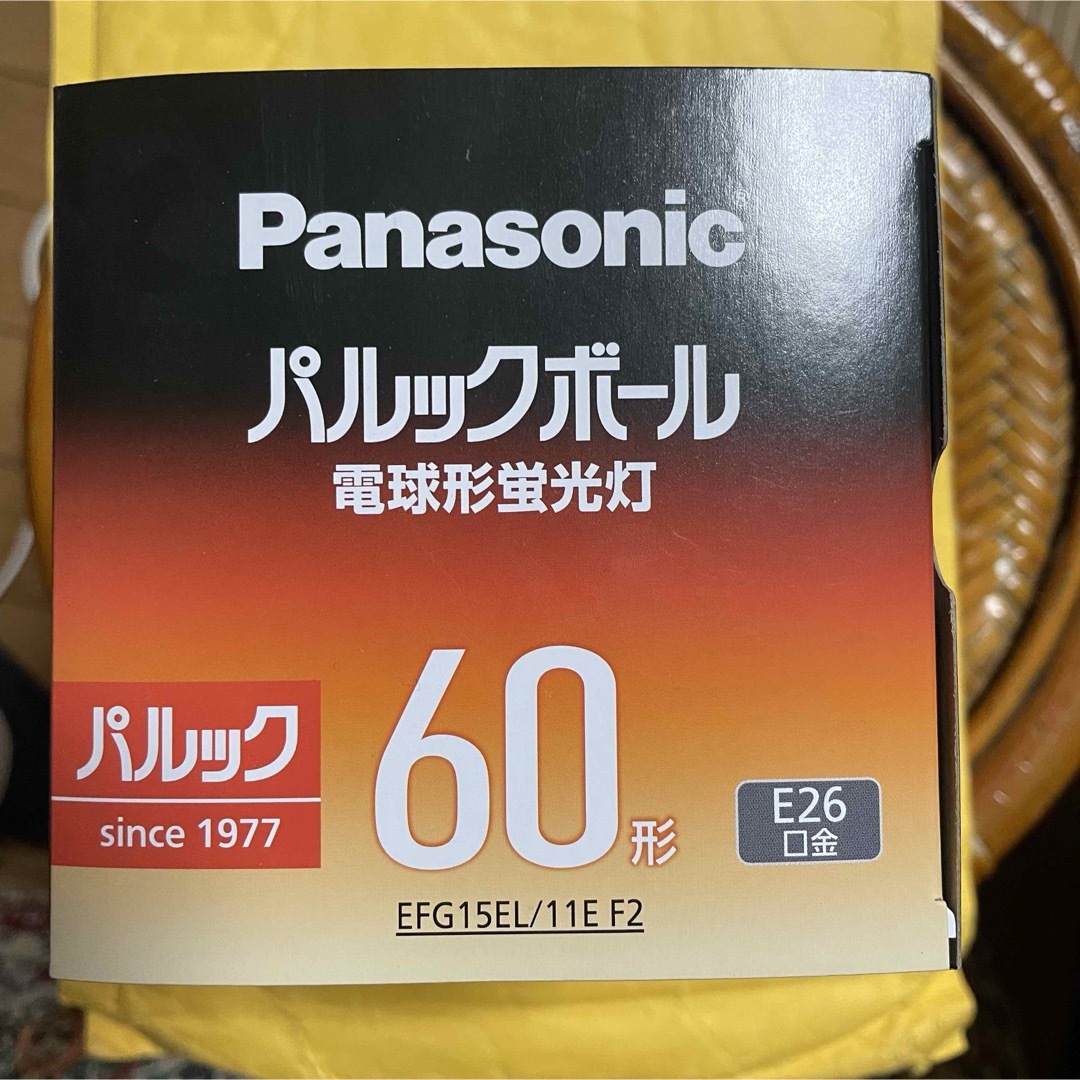 Panasonic(パナソニック)のパルックボール G15形 電球形蛍光灯 EFG15EL11EF2 （電球色）  エンタメ/ホビーのエンタメ その他(その他)の商品写真